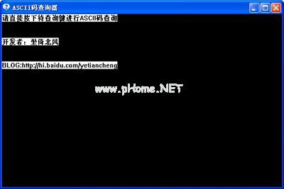 ASCII/Unicode���ѯ��